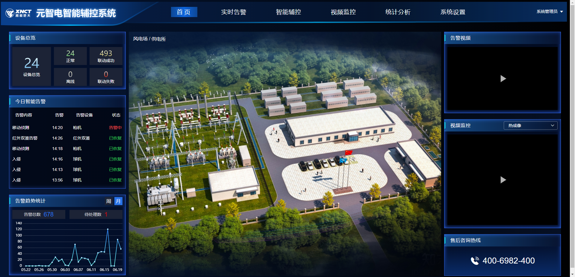 1687659476313873.png 2.png